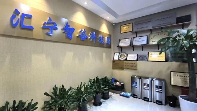 長寧科技園創新推出創業“陪跑”服務，以專業科技咨詢助力企業穩健發展