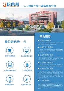 第一槍榮膺2019年江西省互聯網最具創新型企業，引領工業互聯網數據服務新浪潮